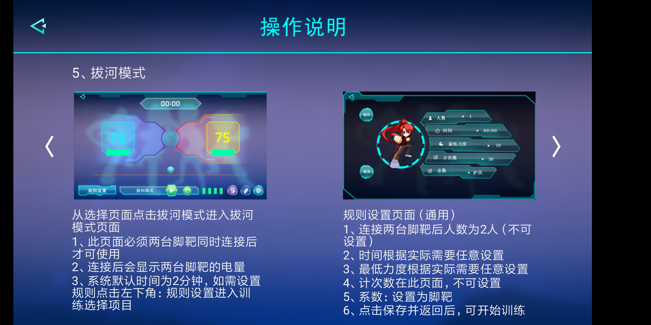 乐打体育截图3