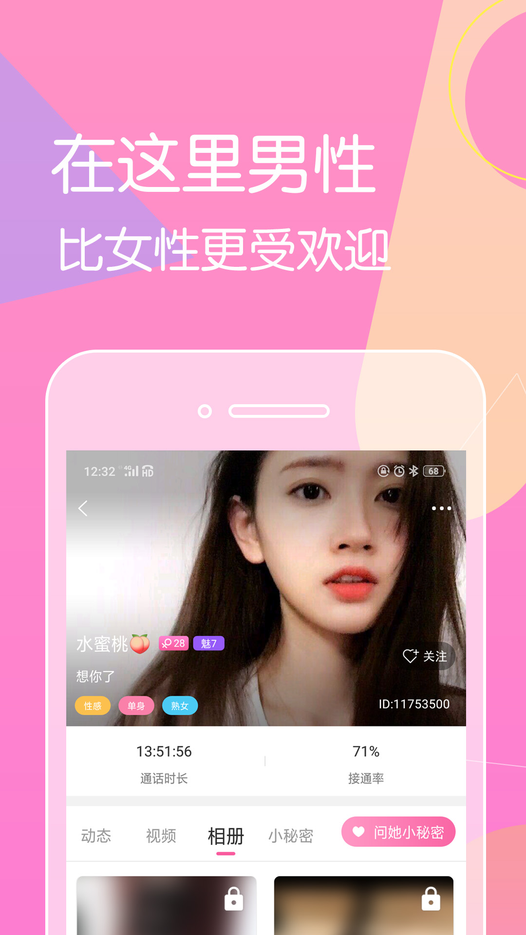 快猫下载2019安卓最新版_快猫手机官方版免费