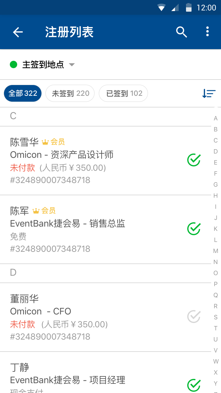 管理者截圖預(yù)覽