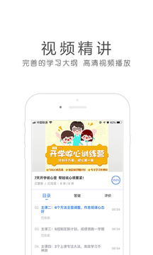 環(huán)球網(wǎng)校截圖