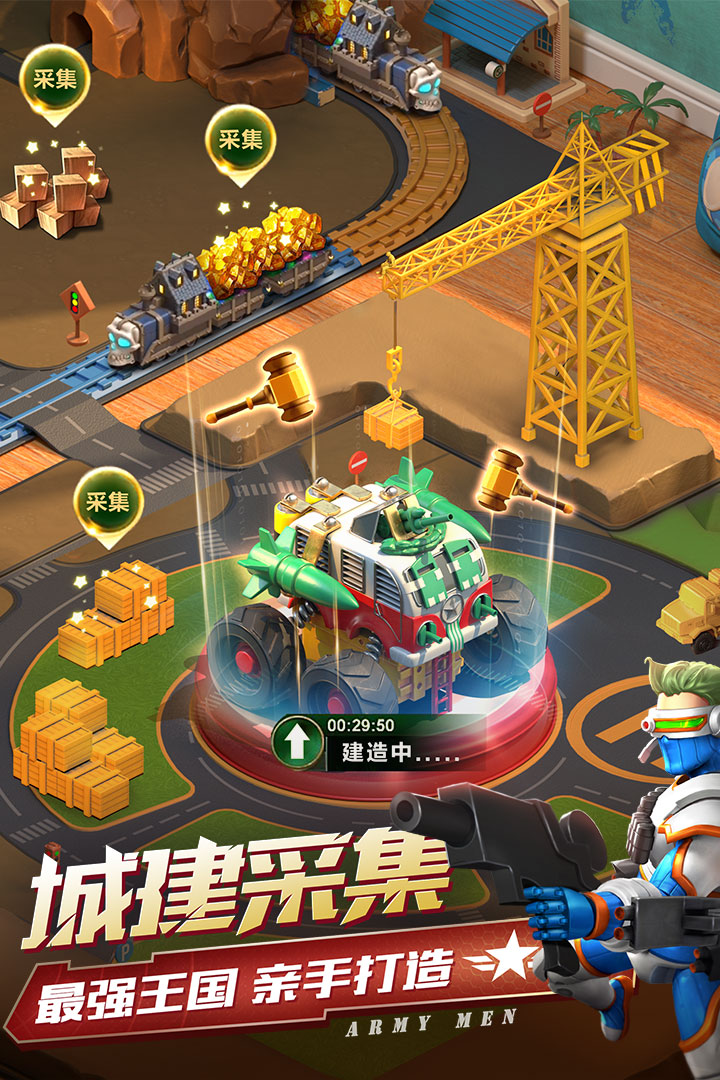 兵人大戰(zhàn)截圖預覽