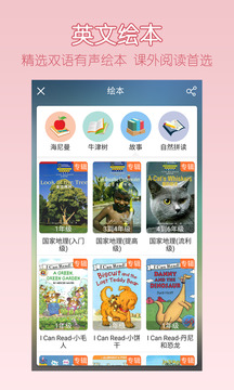 可可寶貝截圖