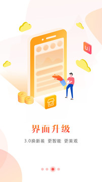 中原證券掌中網(wǎng)專業(yè)版截圖