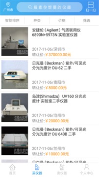 司馬缸截圖
