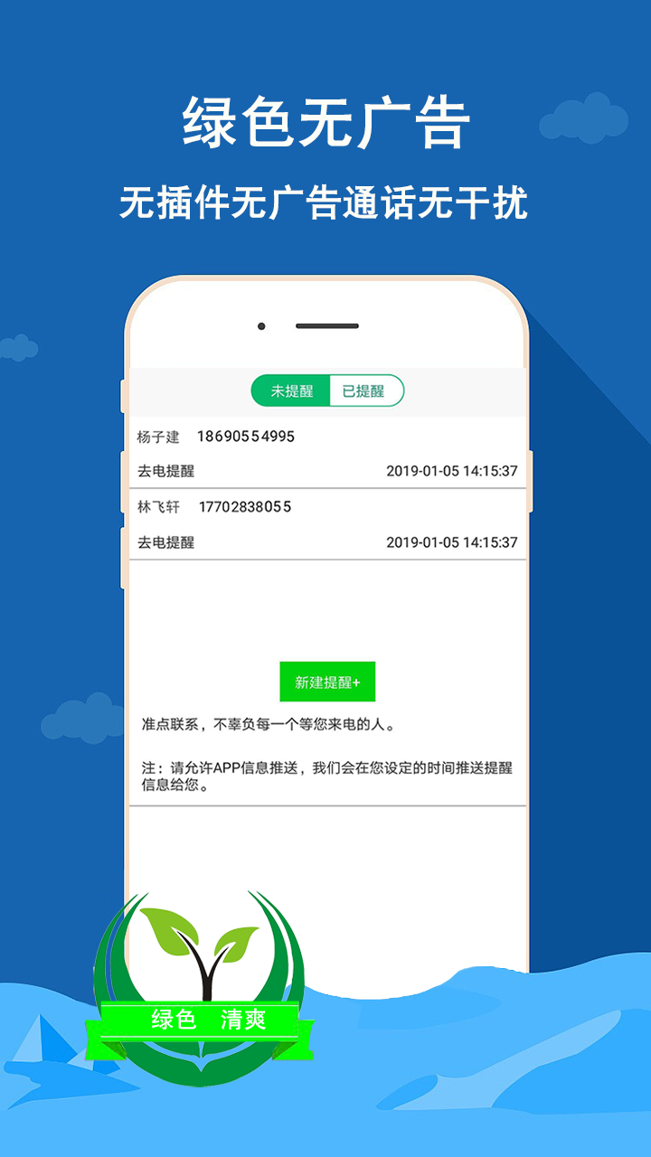 云信v3.3.2截图2