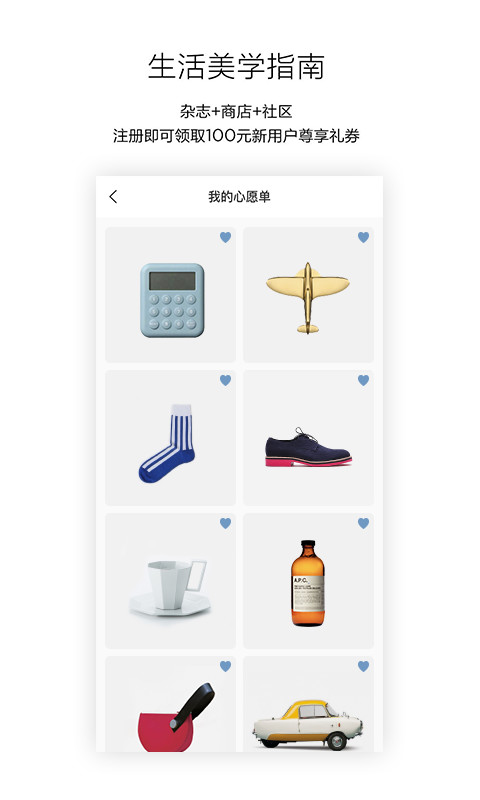 良倉(cāng)截圖預(yù)覽