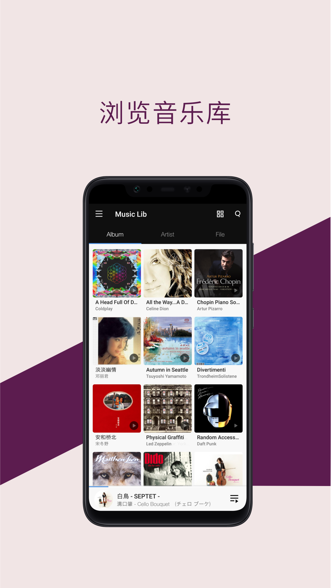 MA Remote截圖預覽
