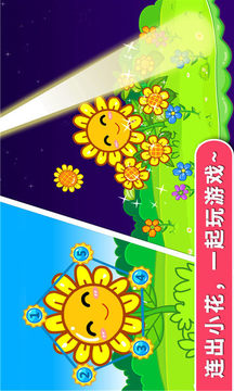 寶寶連數(shù)字截圖