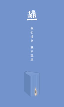 十點讀書截圖