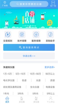 司馬缸截圖