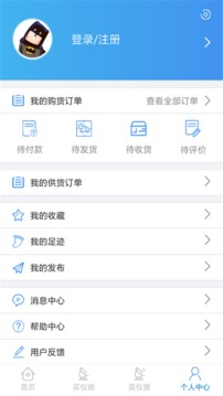 司馬缸截圖