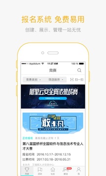 賽氪截圖