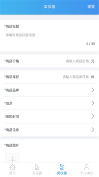司馬缸截圖