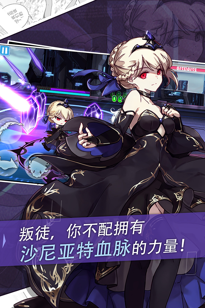 崩壞學(xué)園2截圖預(yù)覽