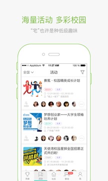 賽氪截圖