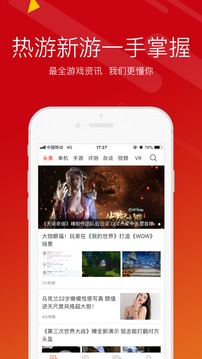 游俠網(wǎng)截圖