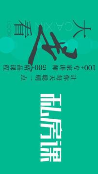 財新截圖