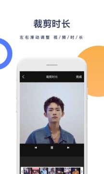 一鍵去水印截圖