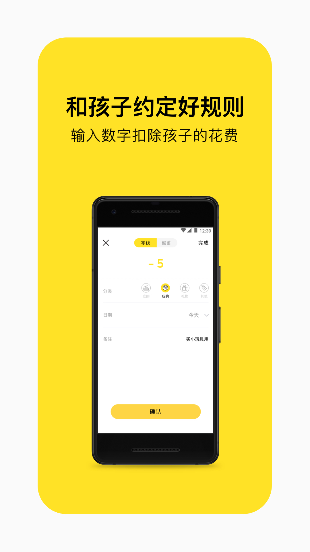 PUPUPULAv1.2.5截图4