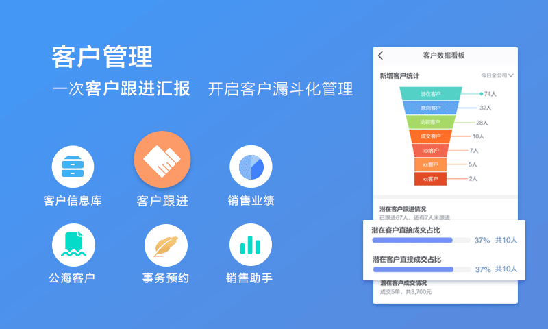 轻轻办公v7.9.15截图3