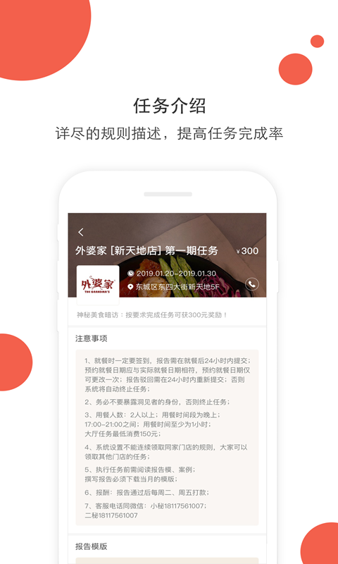 嗨探v1.6.1截图3