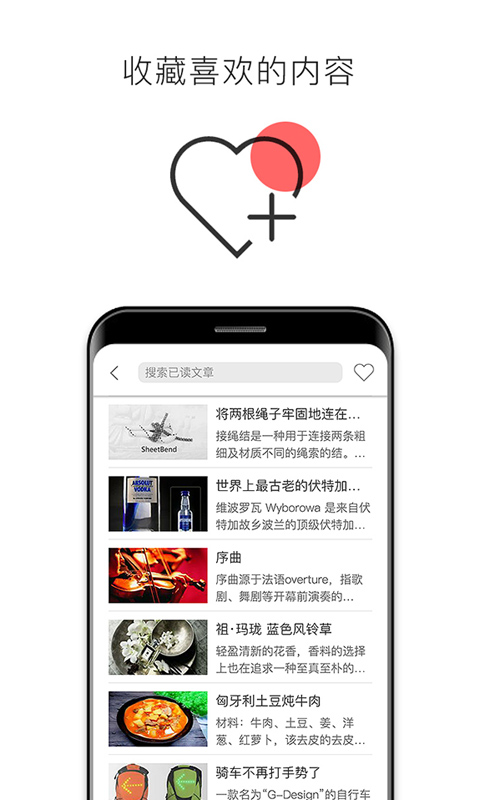 简讯v2.0.5截图4