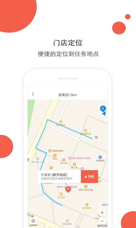 嗨探v1.6.1截图4