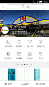 杰西卡的秘密截圖