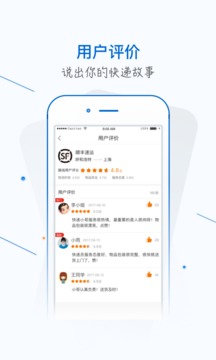 銀商小跟班截圖