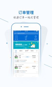 銀商小跟班截圖