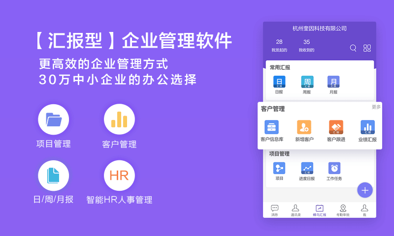 轻轻办公v7.9.15截图1