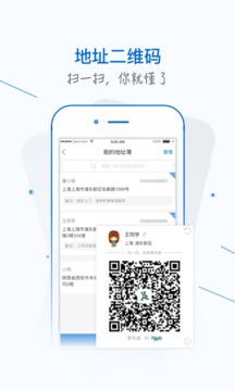 銀商小跟班截圖