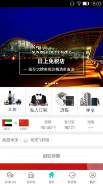 杰西卡的秘密截圖