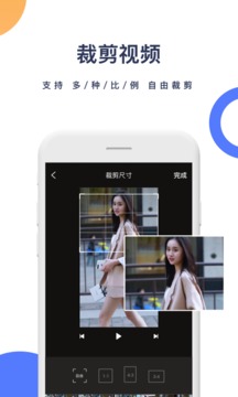 一鍵去水印截圖