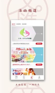 文匯截圖