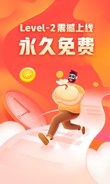 股掌柜截圖