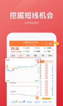 股掌柜截圖