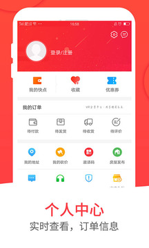 和易生活截圖