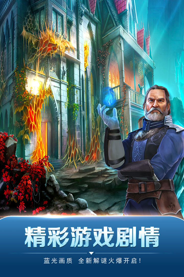 密室逃脫13秘密任務(wù)截圖預(yù)覽