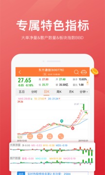股掌柜截圖