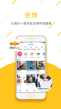 寧聚截圖
