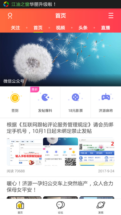 应用截图1预览