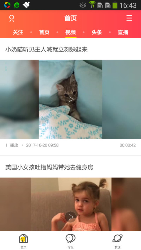 应用截图2预览