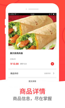 和易生活截圖