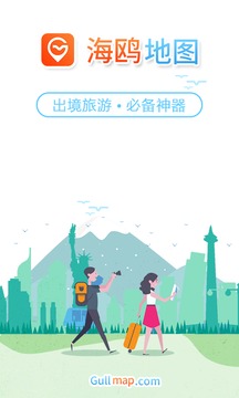 海鷗地圖截圖