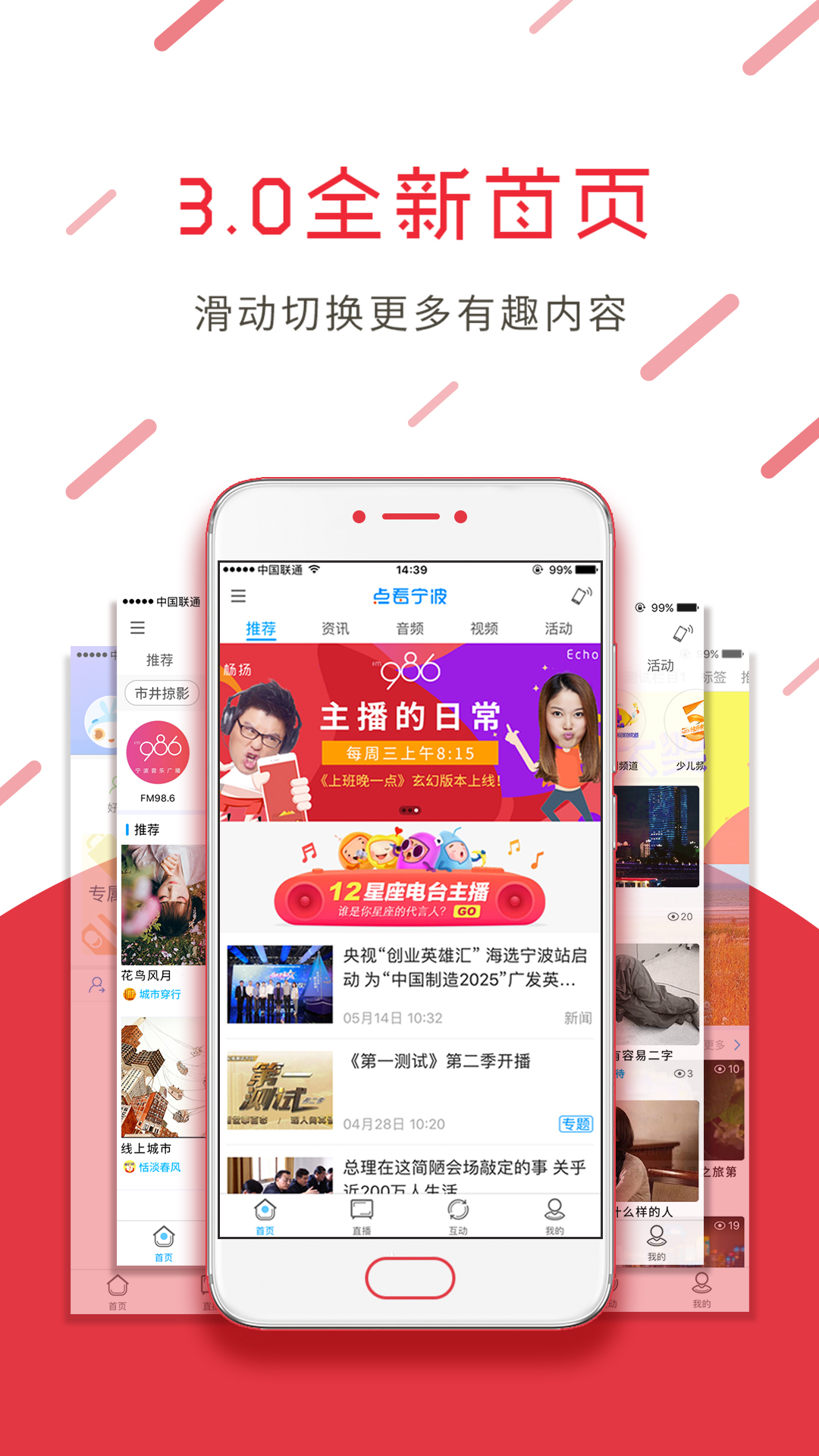 宁聚v4.1.5截图1