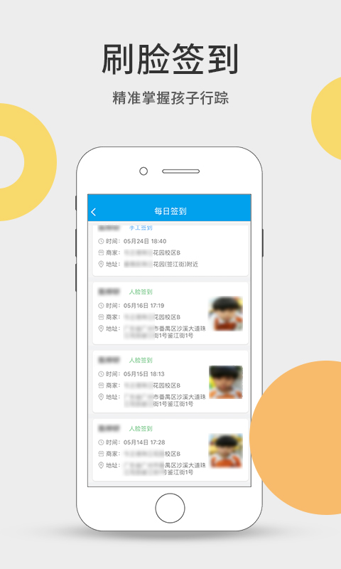 今托管v3.20.0截图3