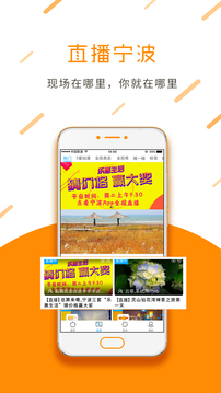 寧聚截圖
