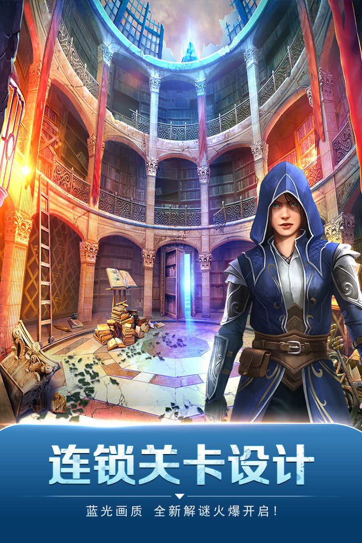 密室逃脫13秘密任務(wù)截圖預(yù)覽