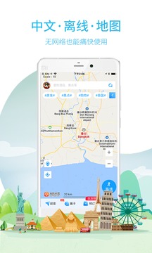海鷗地圖截圖